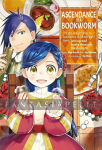 kuva tuotteesta on linkki tuotesivulle: Ascendance of a Bookworm 3: Let's Spread Books Through the Dutchy! 2