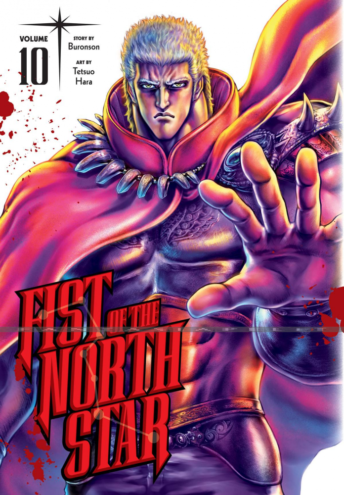 Fist of the North Star 10 (HC)