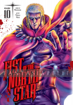 Fist of the North Star 10 (HC)