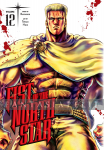 kuva tuotteesta on linkki tuotesivulle: Fist of the North Star 12 (HC)