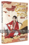 kuva tuotteesta on linkki tuotesivulle: Heaven Official's Blessing 2 (HC)