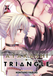 Ayakashi Triangle 07