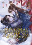 kuva tuotteesta on linkki tuotesivulle: Dinghai Fusheng Records 1