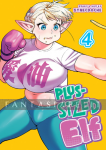 kuva on linkki tuotesivulle: Plus-sized Elf 4