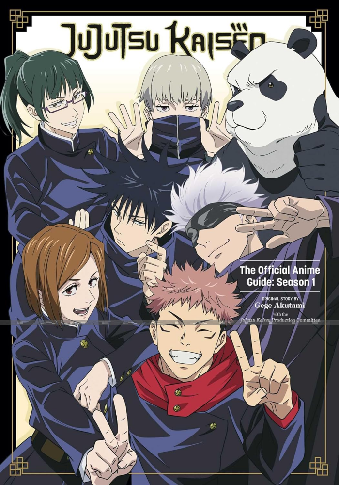 Jujutsu Kaisen: Official Anime Guide Season 1