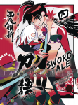 Katanagatari: Sword Tale 4
