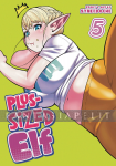 kuva on linkki tuotesivulle: Plus-sized Elf 5