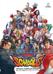 Rival Schools: Official Complete Works (HC)
