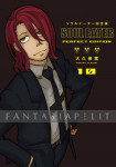 kuva tuotteesta on linkki tuotesivulle: Soul Eater Perfect Edition 10 (HC)