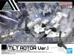 kuva on linkki tuotesivulle: 30 Minutes Missions: Extended Armament Vehicle [Tilt Rotor Ver.]