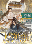 Dinghai Fusheng Records Novel 1 Special Edition