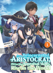 As a Reincarnated Aristocrat, I'll Use My Appraisal Skill to Rise in the World Light Novel 1