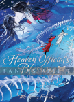 Heaven Official's Blessing: Tian Guan Ci Fu Deluxe Novel 4 (HC)