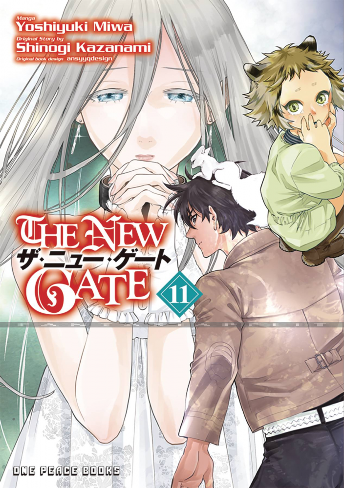 New Gate 11