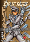 Drifters Omnibus 2