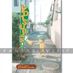 Yotsuba  09 (suomeksi)