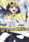 IDOL x IDOL STORY! 1