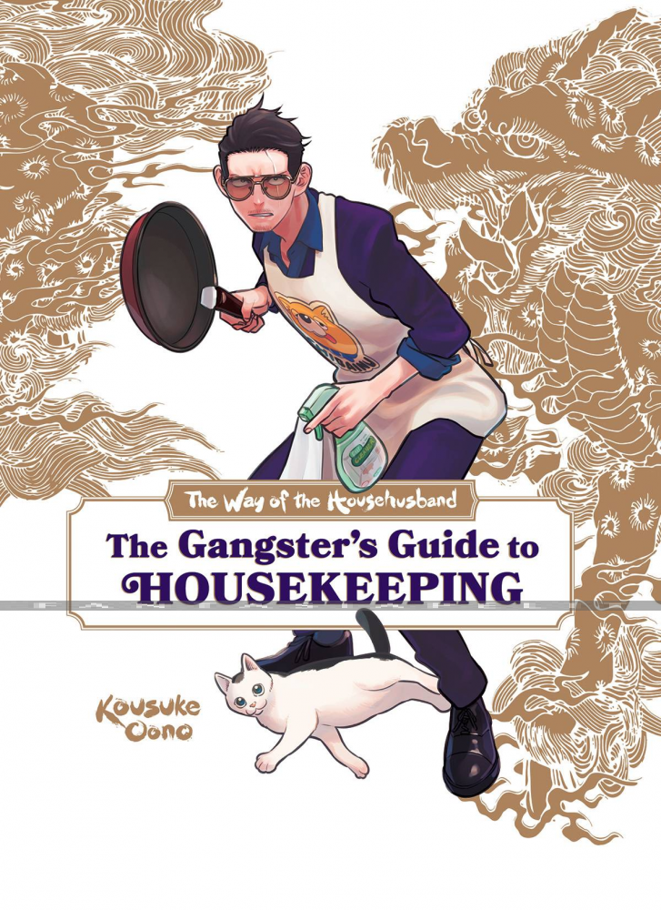 Way of the Househusband: Gangster's Guide to Housekeeping (HC)
