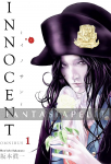 Innocent Omnibus 1