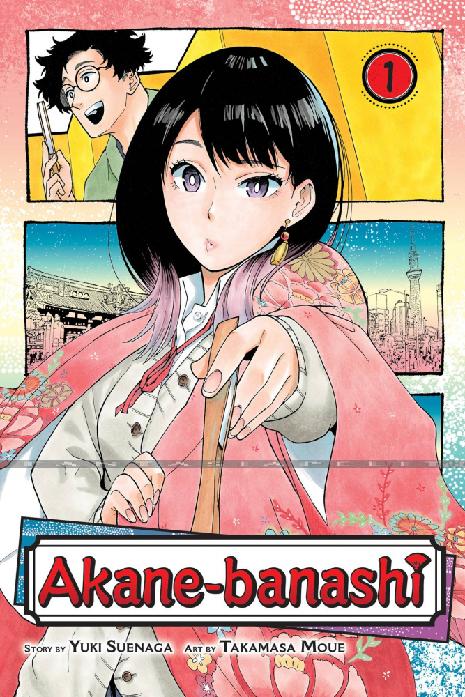 Akane-banashi 1