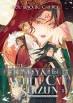 Husky and His White Cat Shizun Light Novel 5