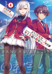 Classroom of the Elite Year 2 Light Novel 04