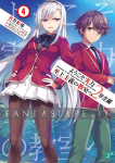 Classroom of the Elite Year 2 Light Novel 4