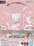 kuva on linkki tuotesivulle: Pokemon Plamo: Mew Quick Model Kit (02)