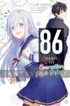 86 Eighty Six: Operation High School