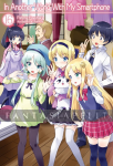 In Another World with My Smartphone Light Novel 16