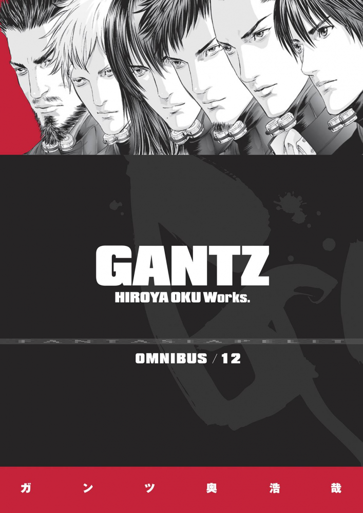 Gantz Omnibus 12
