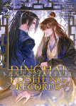 kuva tuotteesta on linkki tuotesivulle: Dinghai Fusheng Records 2