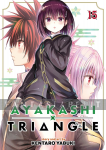 Ayakashi Triangle 15