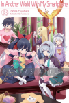 In Another World with My Smartphone Light Novel 18
