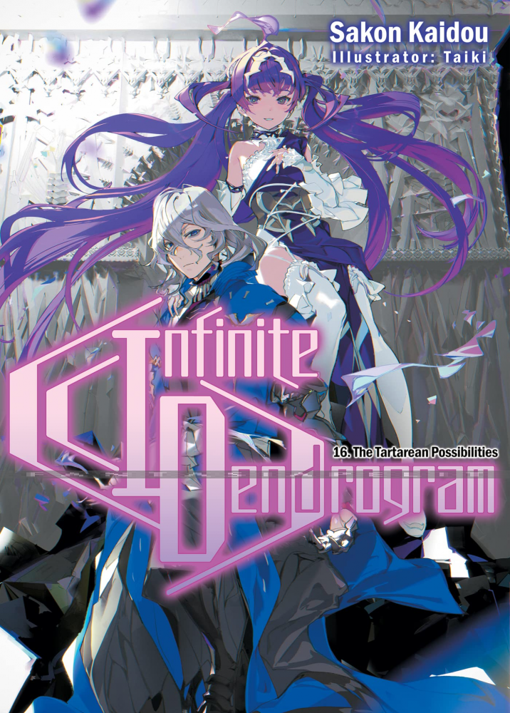 Infinite Dendrogram Light Novel 16: The Tartarean Possibilities