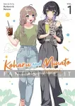 kuva on linkki tuotesivulle: Koharu and Minato: Happy Life with My Girlfriend 1