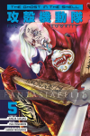 kuva tuotteesta on linkki tuotesivulle: Ghost in the Shell: Human Algorithm 5