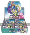 kuva on linkki tuotesivulle: Pokemon: JAPANESE Battle Partners Booster DISPLAY (30)
