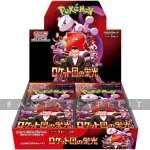 kuva on linkki tuotesivulle: Pokemon: JAPANESE Glory of Team Rocket Booster DISPLAY (30)