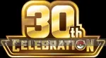 kuva on linkki tuotesivulle: Pokemon: 30th Celebration