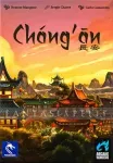 Tuotteeseen:  Chang'an