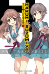 Theater of Haruhi Suzumiya Light Novel