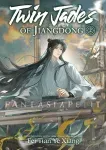 kuva on linkki tuotesivulle: Twin Jades of Jiangdong Novel 2