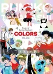kuva on linkki tuotesivulle: Art of Rumiko Takahashi: Colors 1978–2024 (HC)