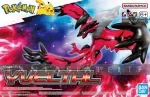 kuva on linkki tuotesivulle: Pokemon Plamo: Yveltal Model Kit (34)