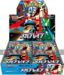 kuva on linkki tuotesivulle: Pokemon: JAPANESE Mega Brave Booster DISPLAY (30)