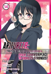 kuva tuotteesta on linkki tuotesivulle: Arifureta: From Commonplace to World's Strongest 14