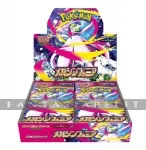 kuva on linkki tuotesivulle: Pokemon: JAPANESE Mega Symphonia Booster DISPLAY (30)