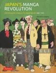 kuva on linkki tuotesivulle: Japan's Manga Revolution (HC)