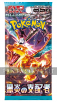 kuva on linkki tuotesivulle: Pokemon: JAPANESE Scarlet & Violet -Ruler of the Black Flame Booster